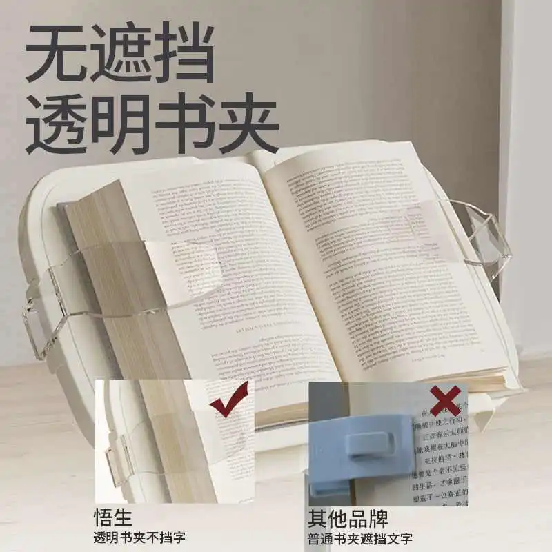 护颈读书神器！悟生支架解放双手太香了�