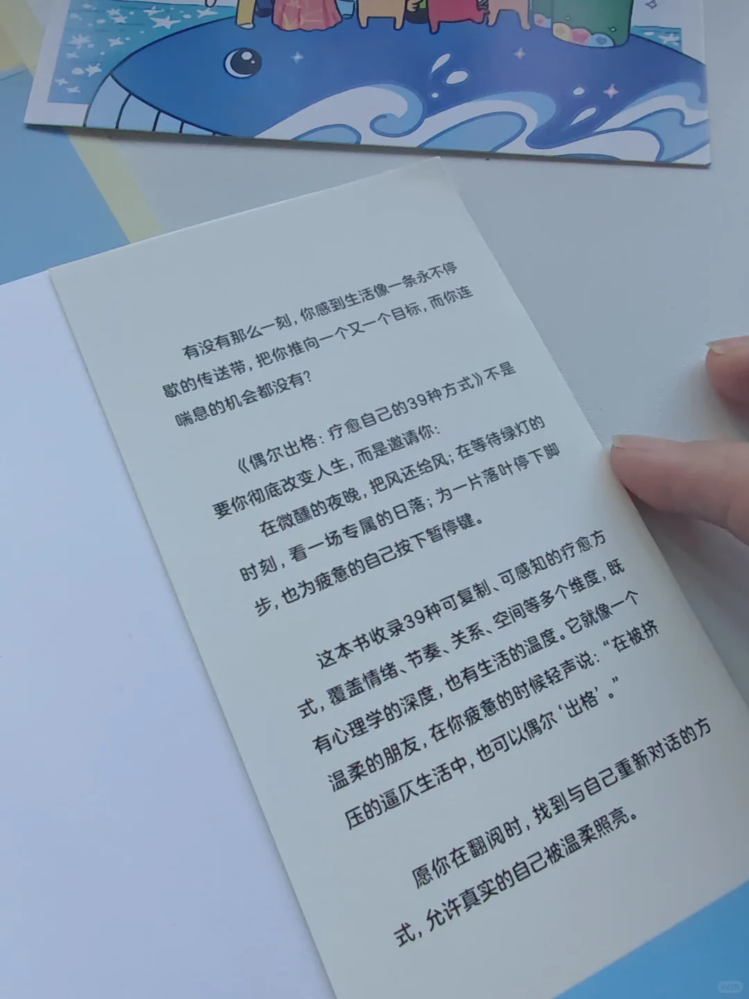 啊啊啊我要把这本书当作我2025枕边书