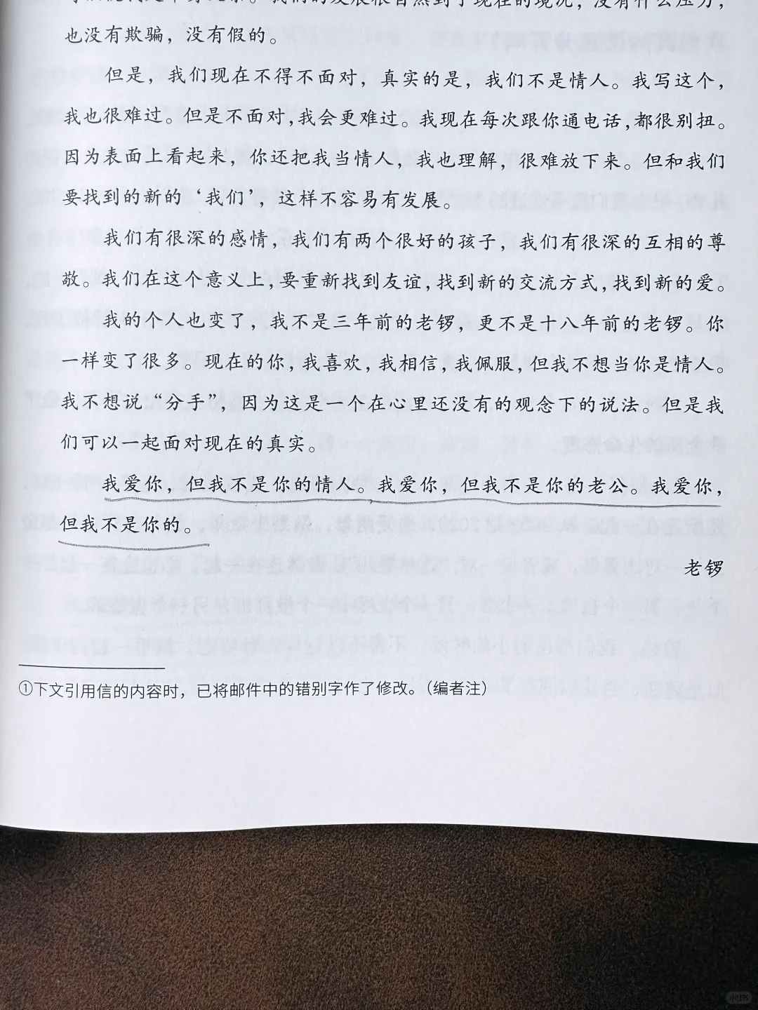 穿透阴霾的光，直击心底最柔软的地方！