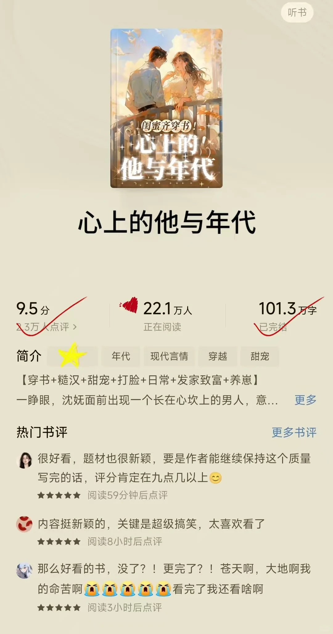 糙汉就是得劲儿啊啊啊!!!😍😍😍