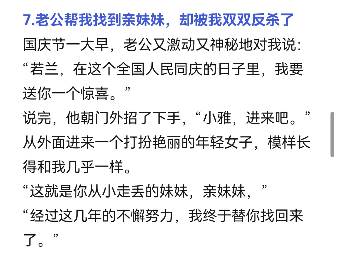 9.23小程序文爆款作者新书导语整理