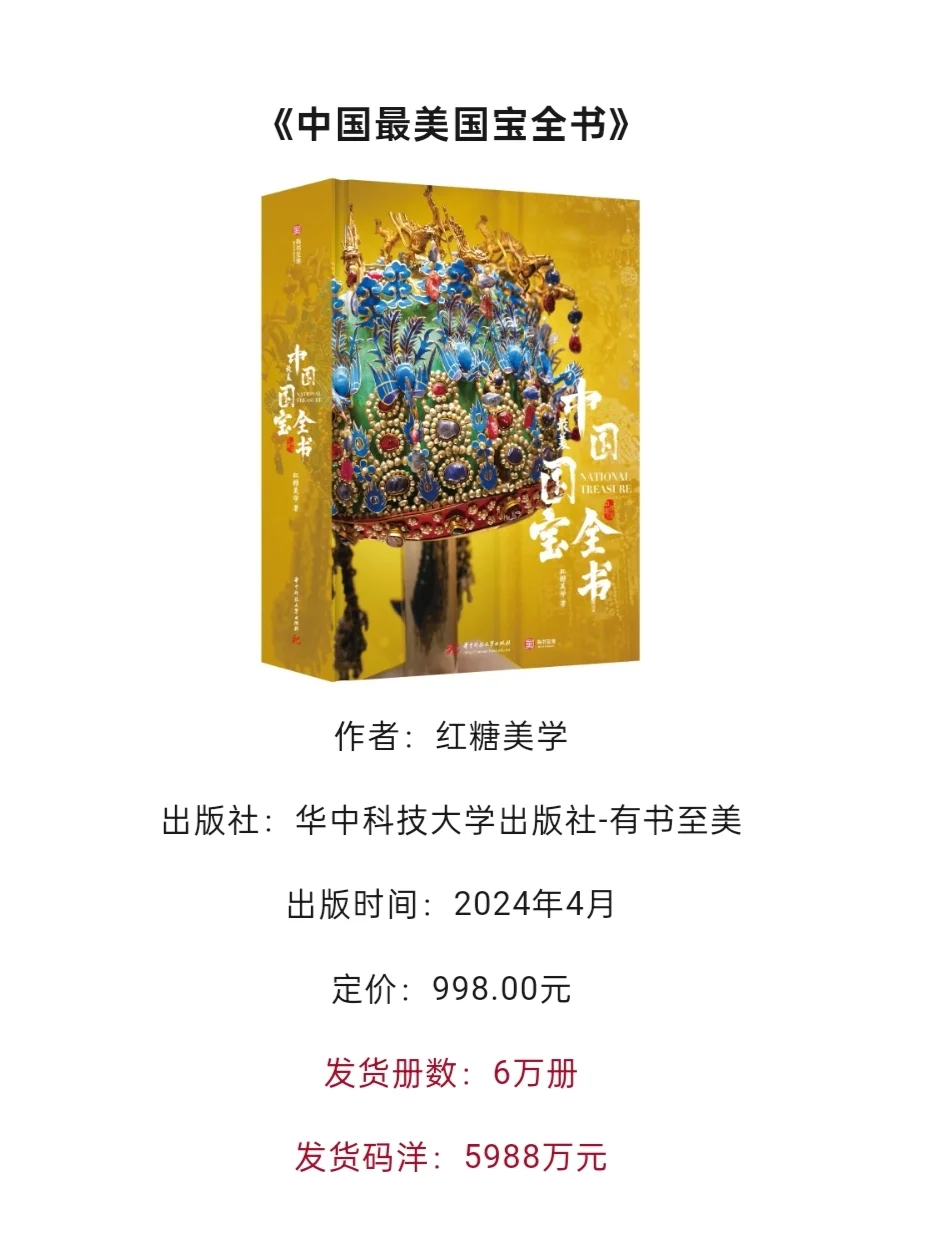 2024上半年卖得好的新书有哪些？