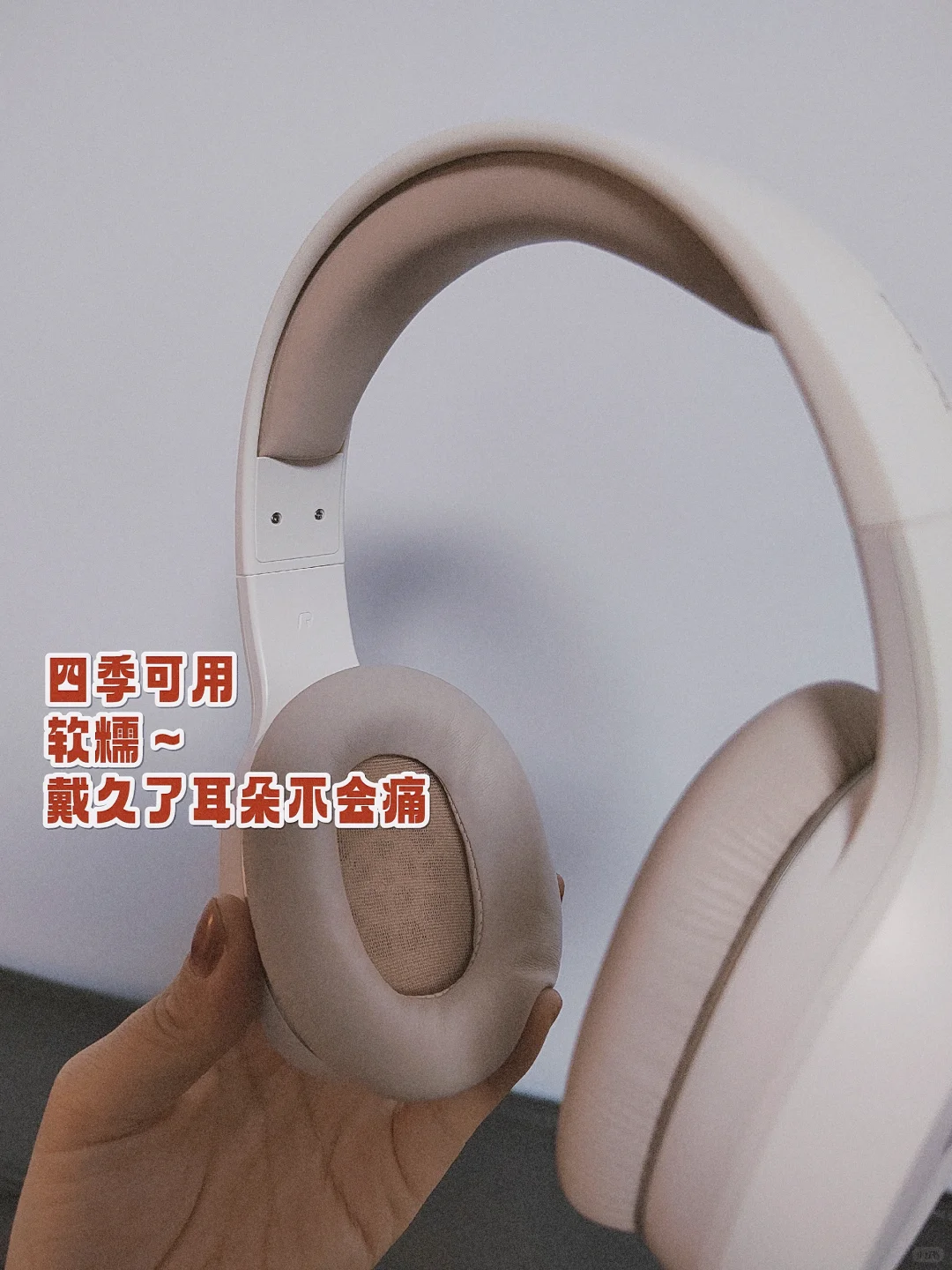二胎家庭会回购的抗干扰学习神器