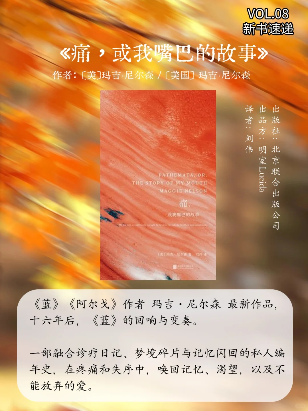 2025豆瓣新书速递 | 9月第3周书单📕