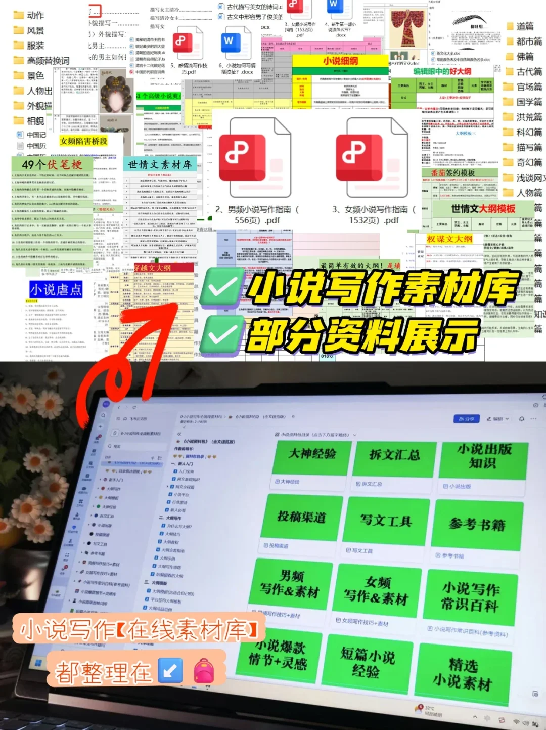 可以写进年代文的20个剧情设定