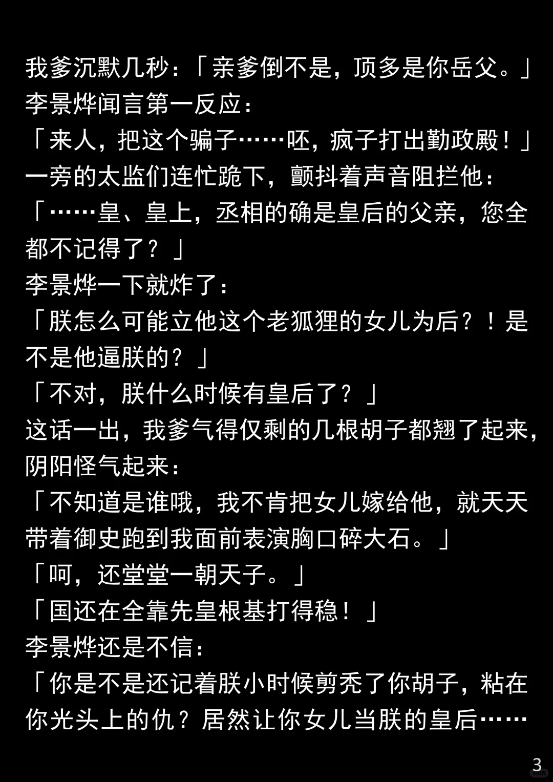 追梦安排
