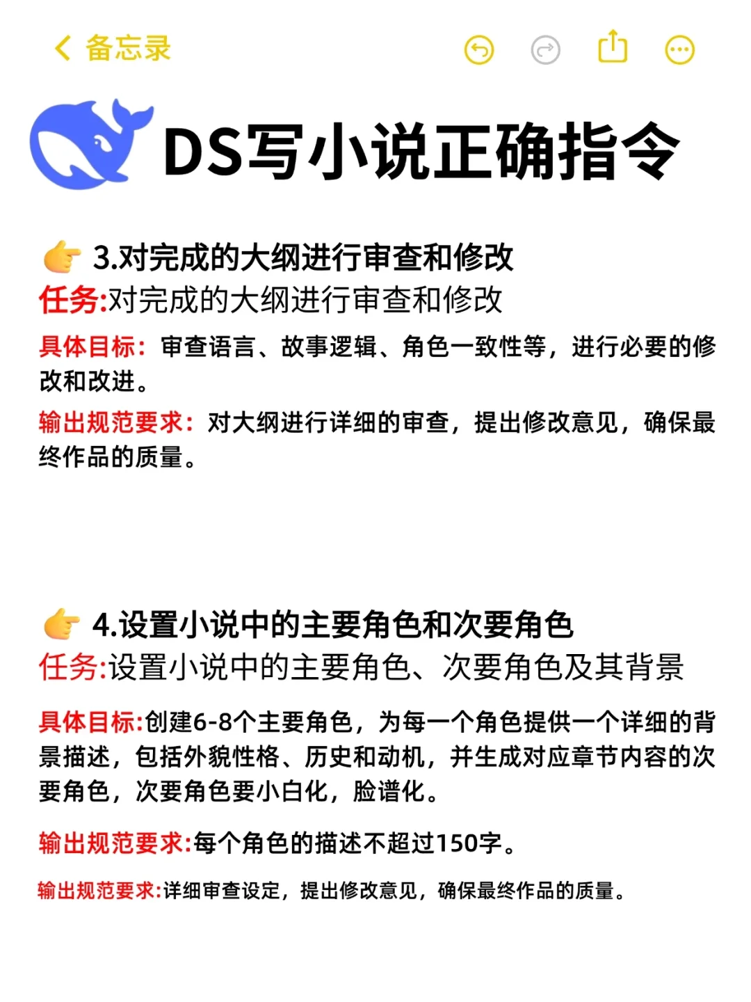 在🍅签约，会惩罚每一个不看规则的人