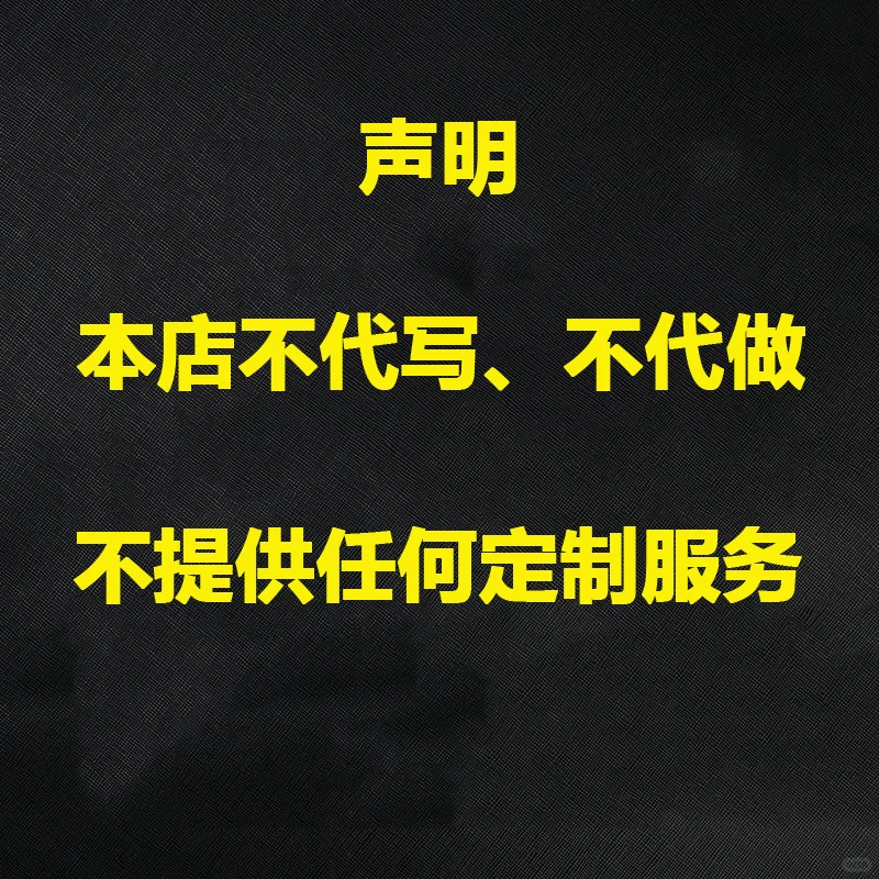 💧课堂改革神器，轻松搞定演讲