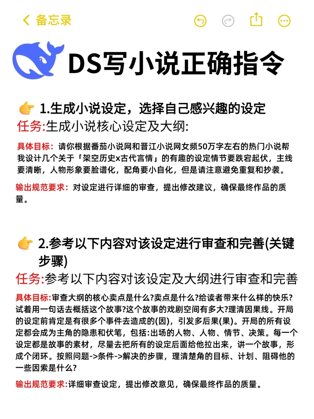在🍅签约，会惩罚每一个不看规则的人