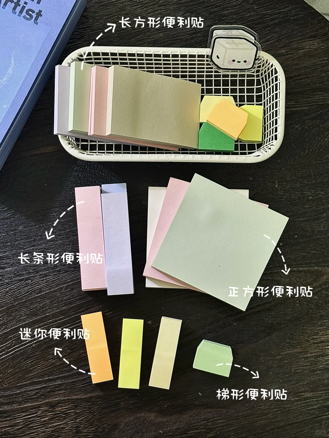 📝一些用了两年还在回购的阅读小物件：