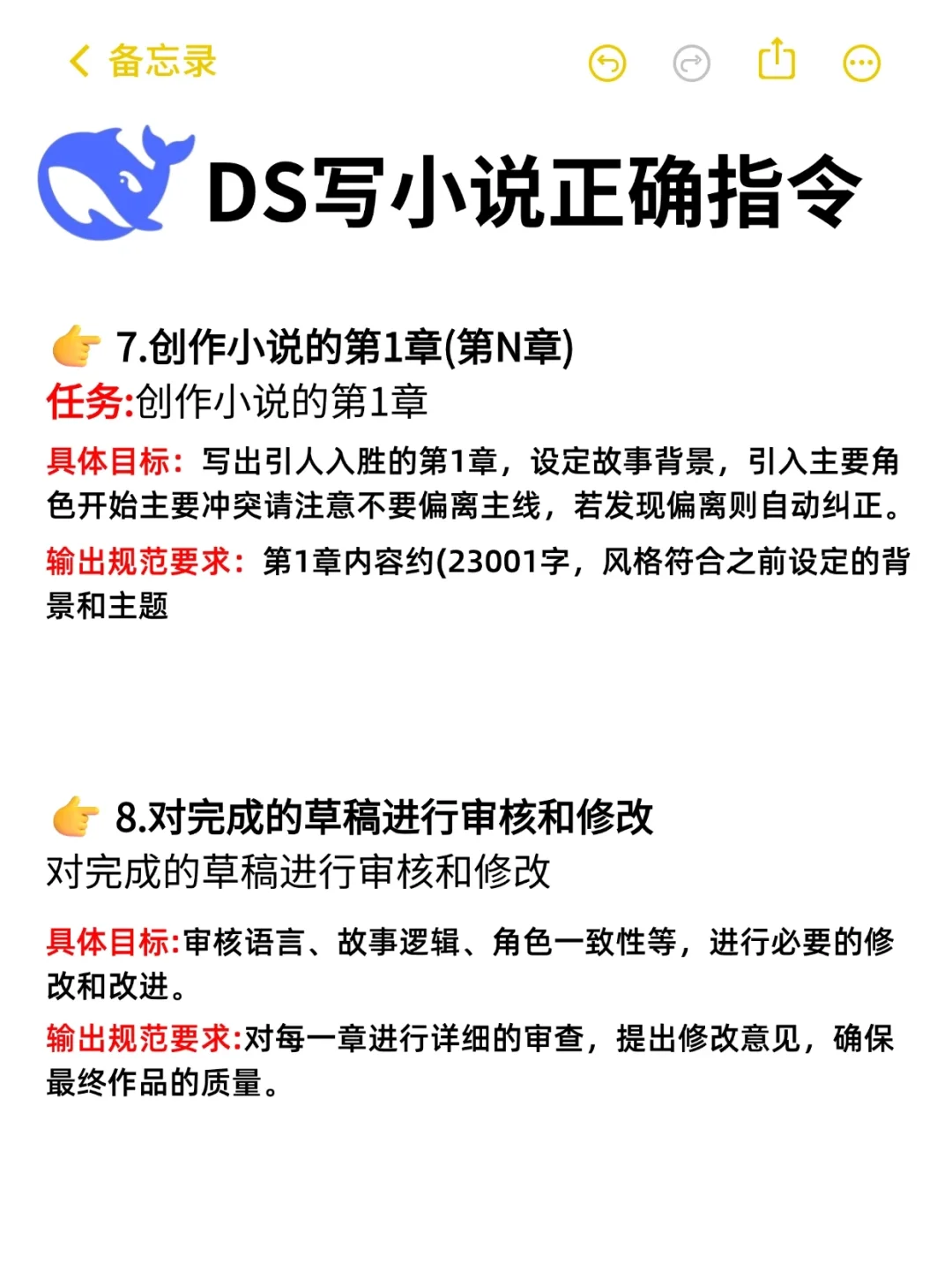 在🍅签约，会惩罚每一个不看规则的人