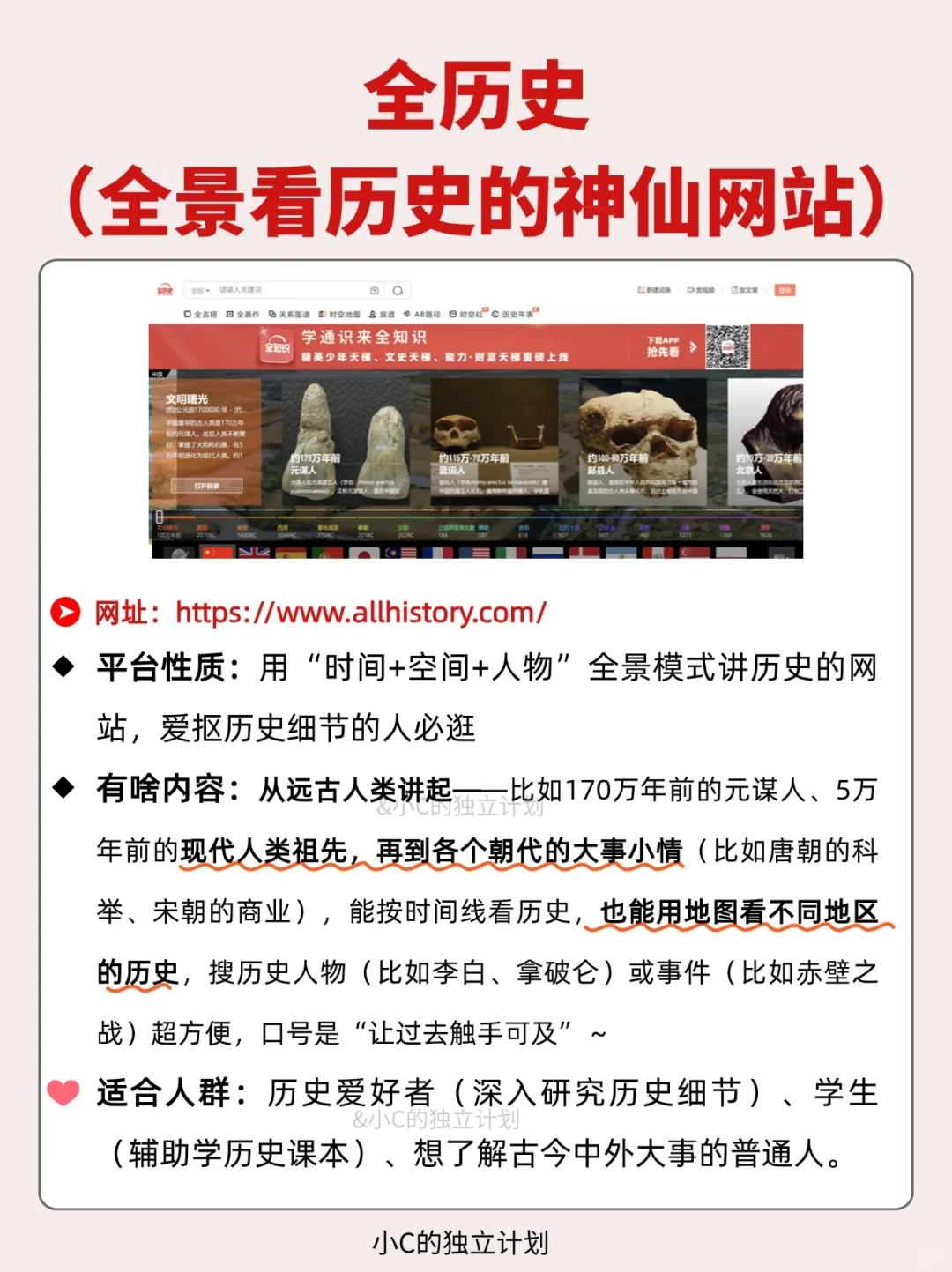 国家免费学习资源平台