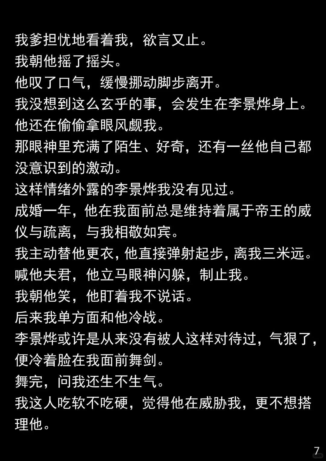 追梦安排