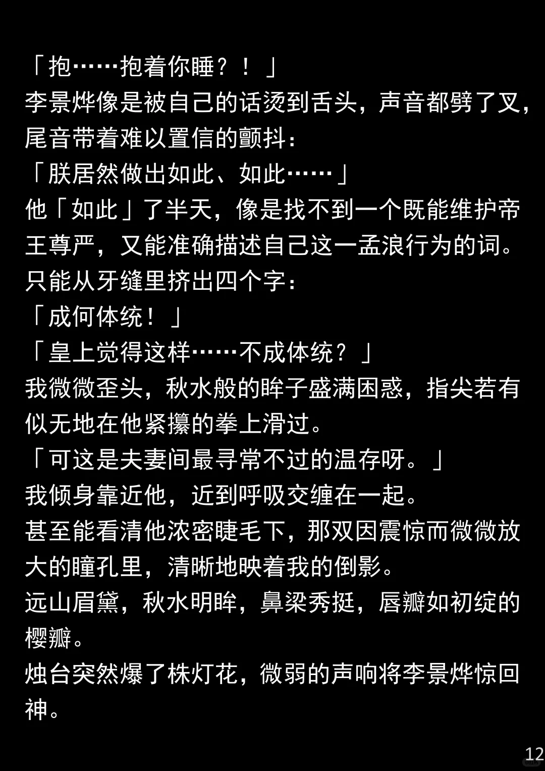 追梦安排