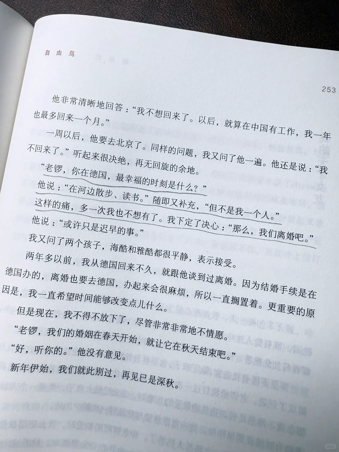 穿透阴霾的光，直击心底最柔软的地方！