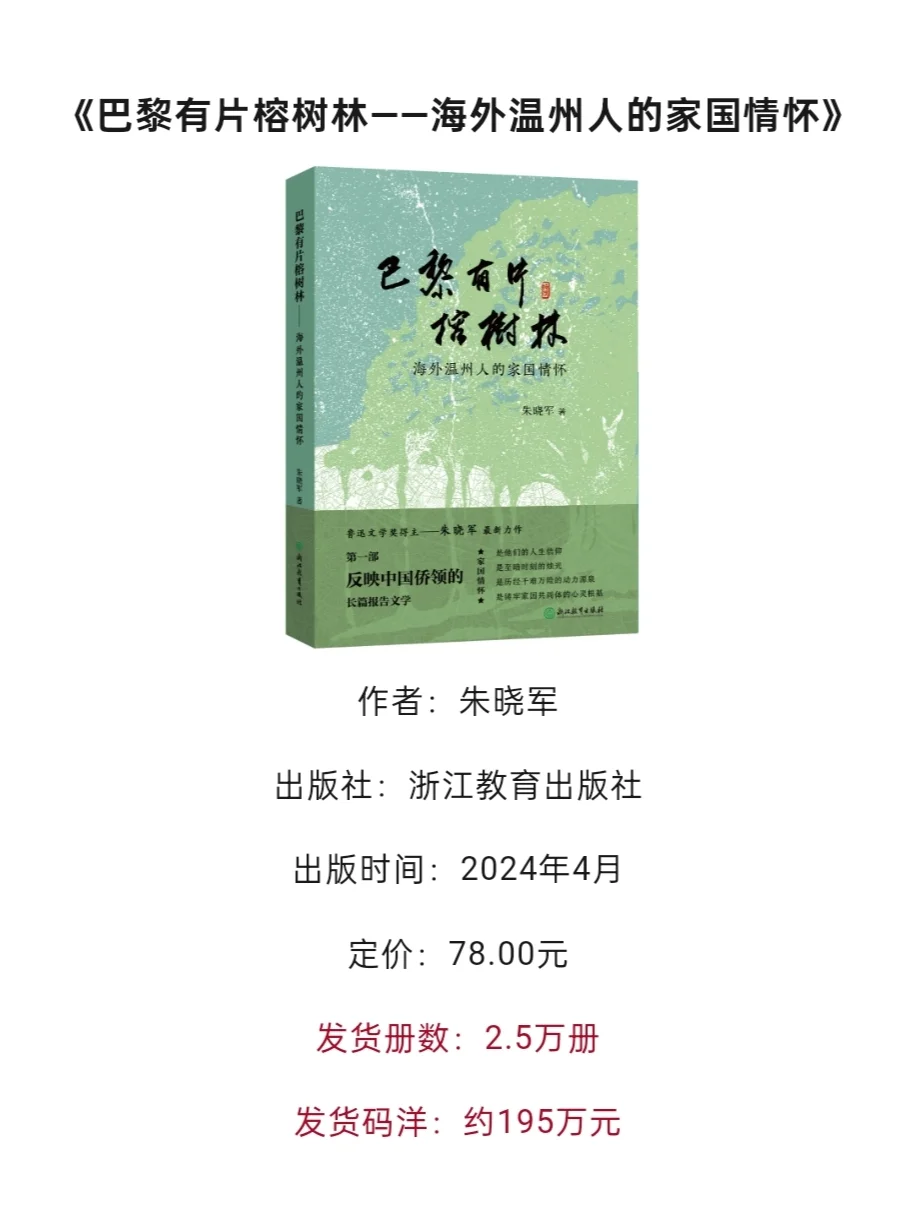 2024上半年卖得好的新书有哪些？
