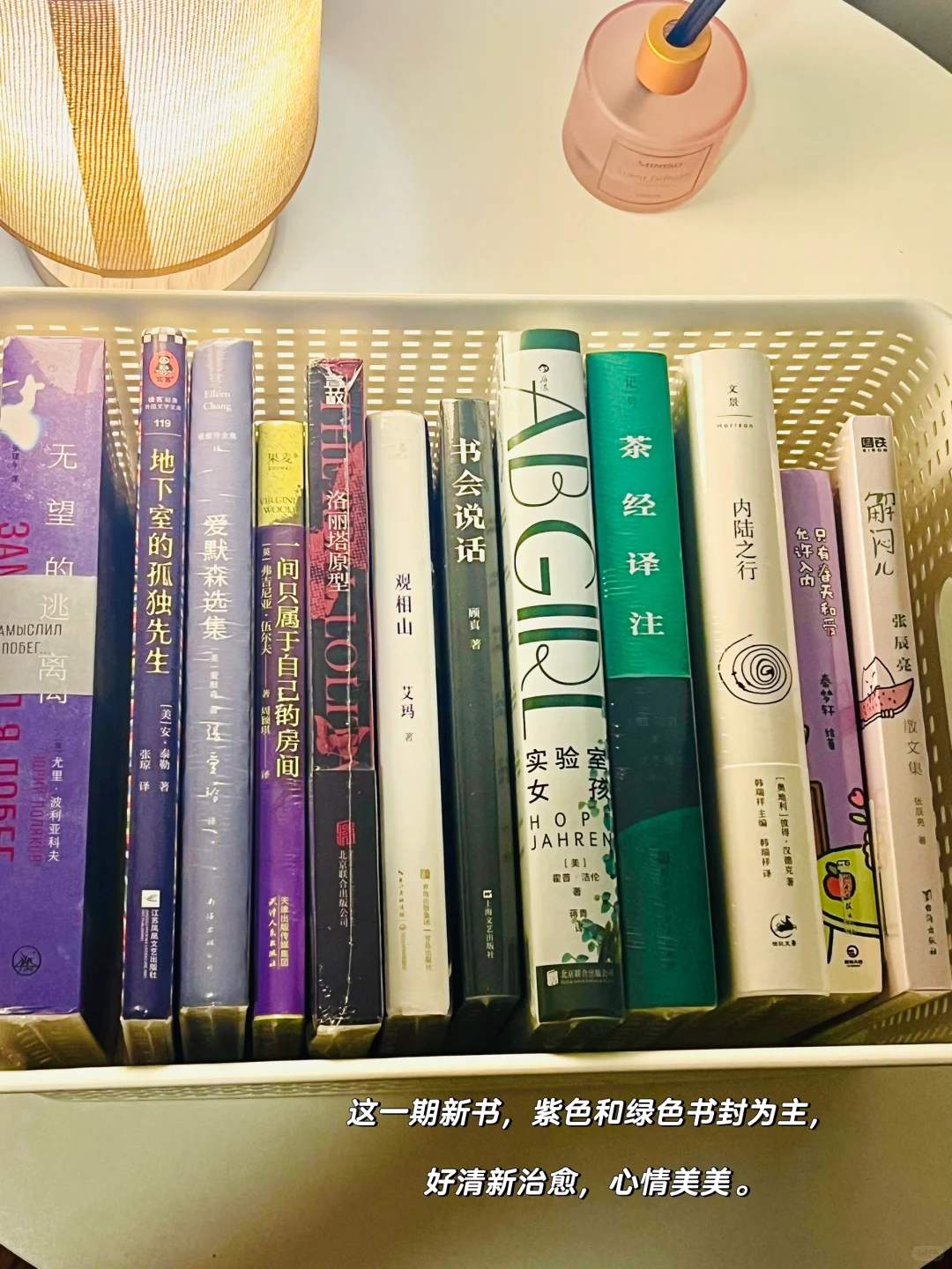 新书开箱 | 主打高颜值，都好爱呀🥹👄