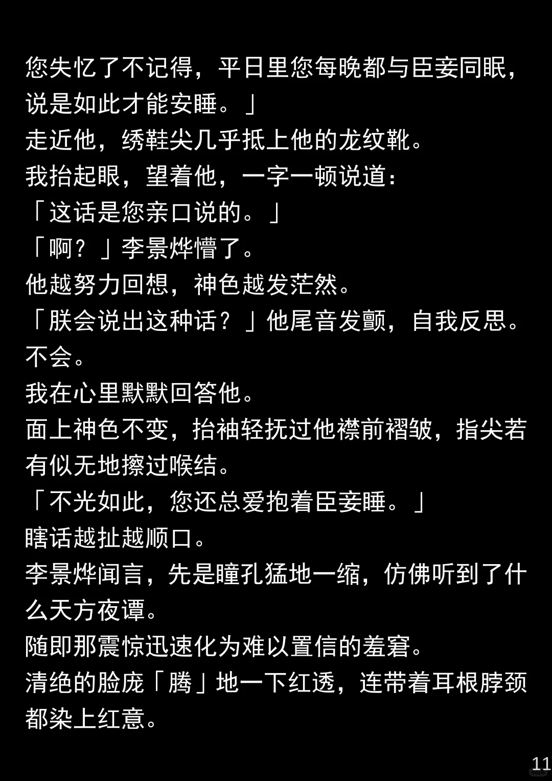 追梦安排