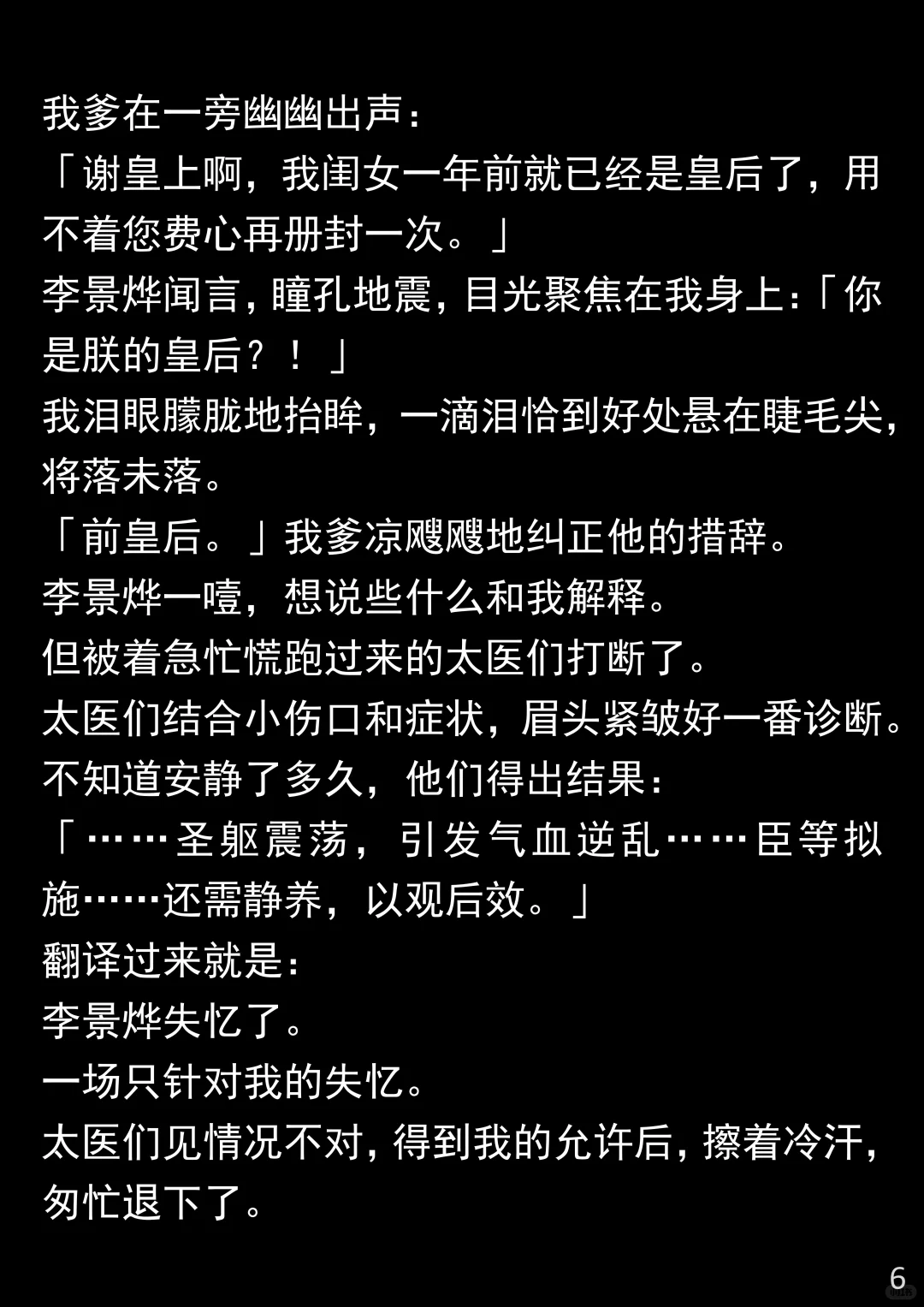 追梦安排