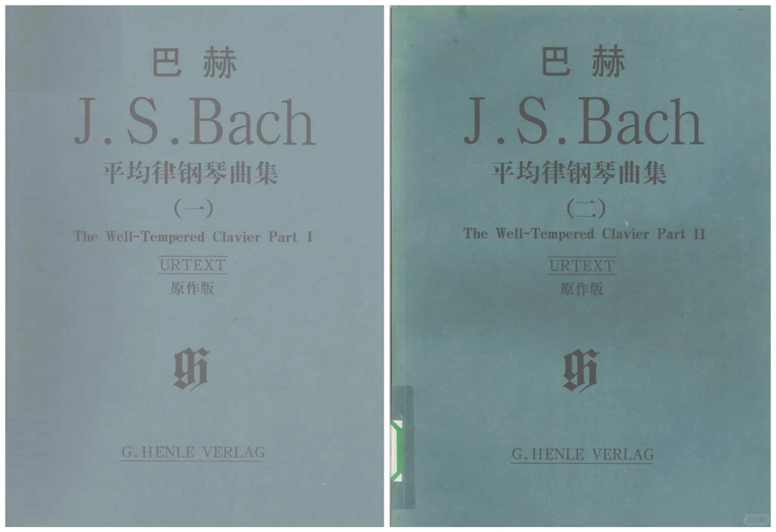 巴赫平均律钢琴曲集 1+2PDF电子书