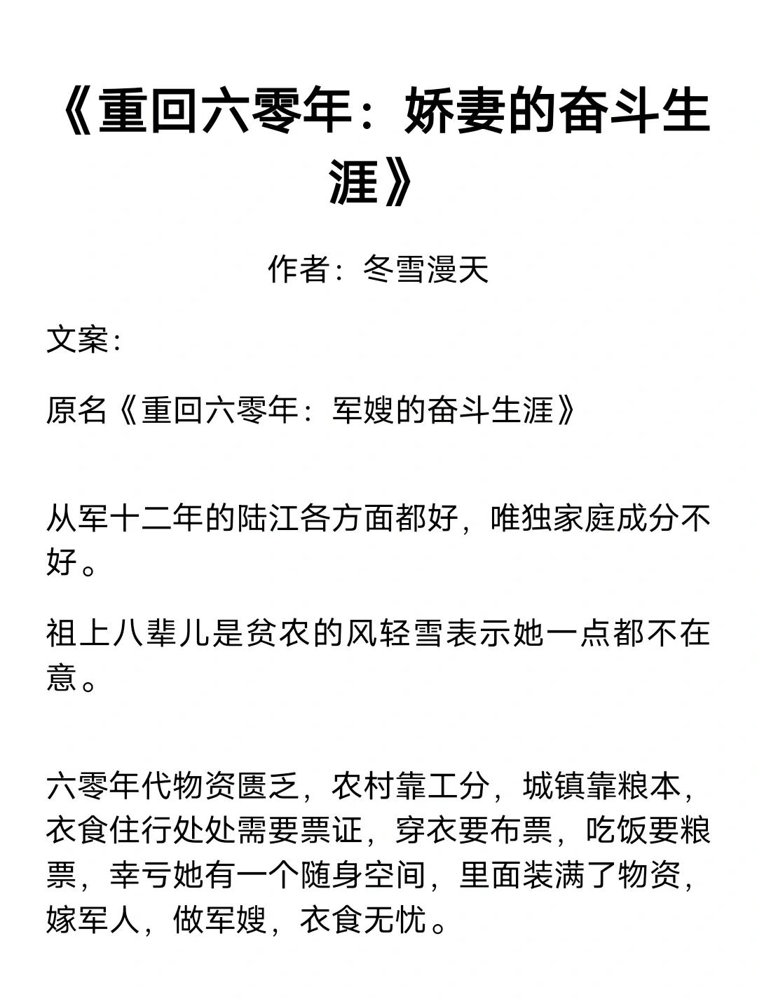 高分年代文合集（一）