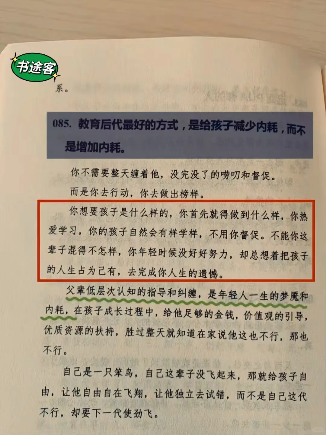 事缓则圆