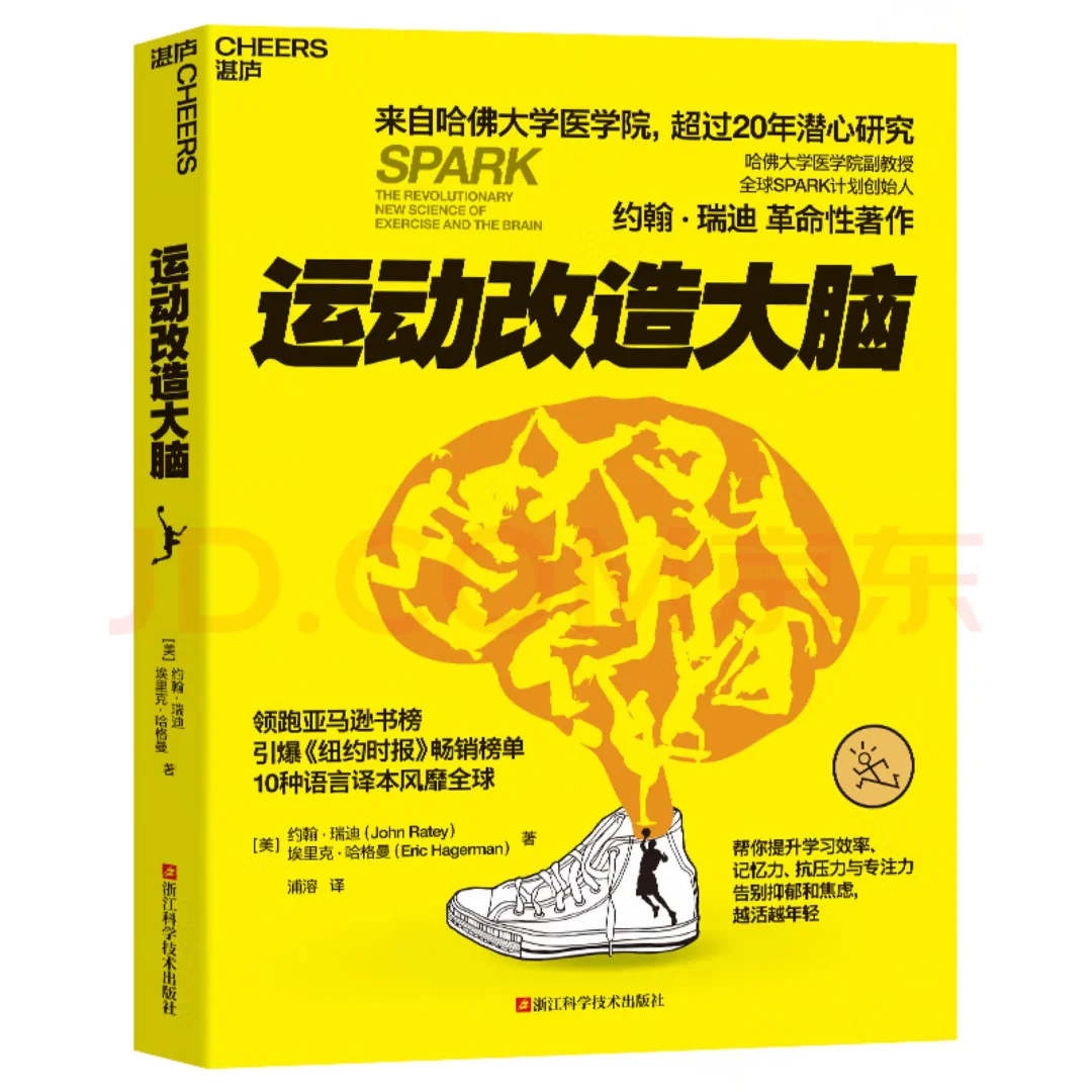 ADHD救星书单 亲测大公开