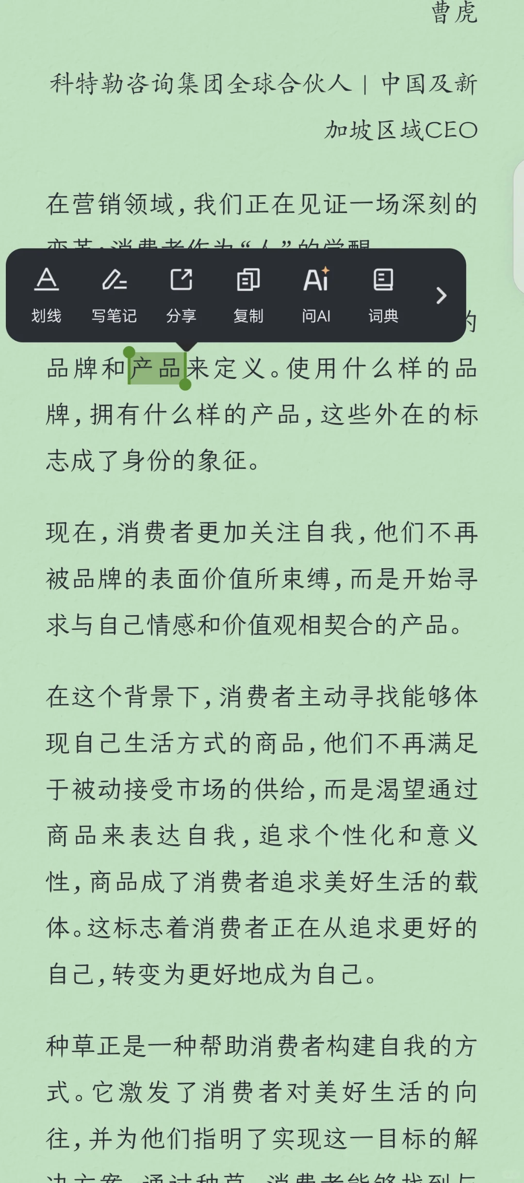 📖✨电子书的快乐你想象不到！🎉