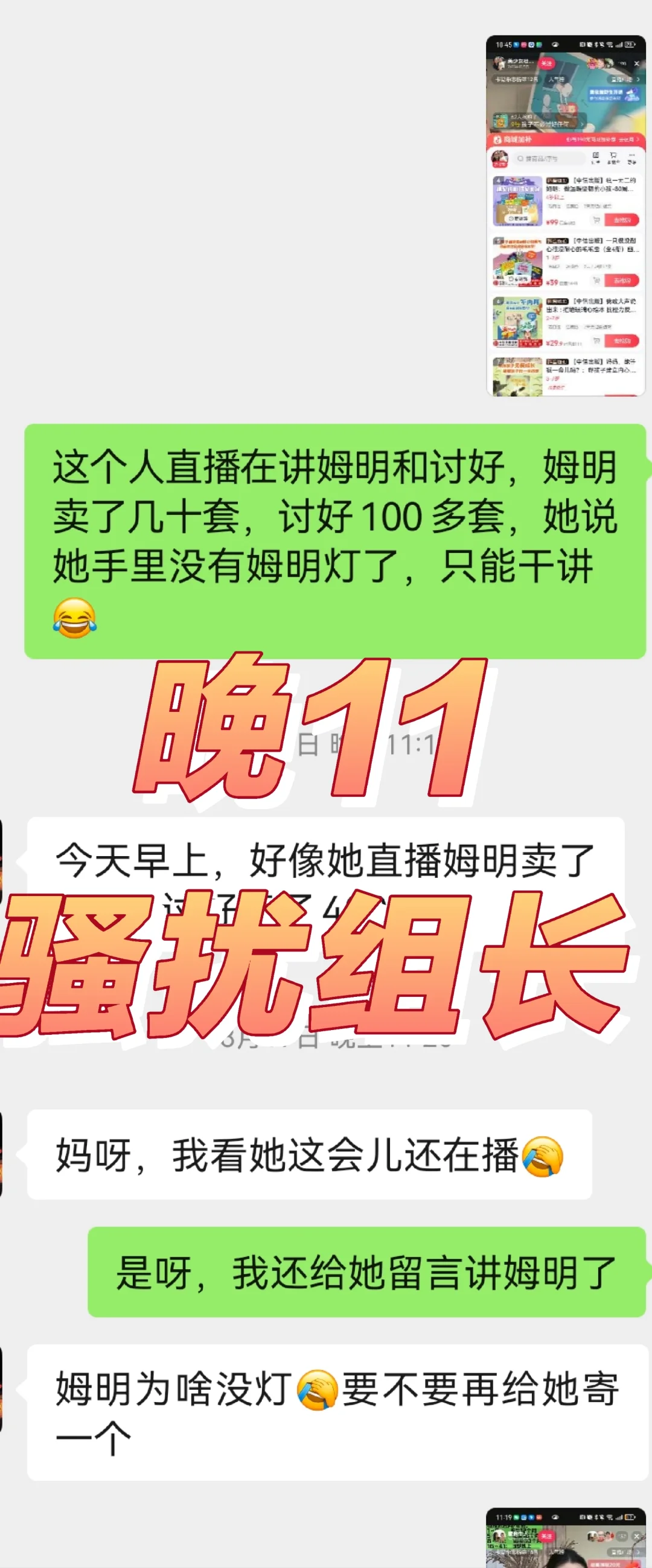 出版社编辑~工位上不加班，but哪儿都是工位