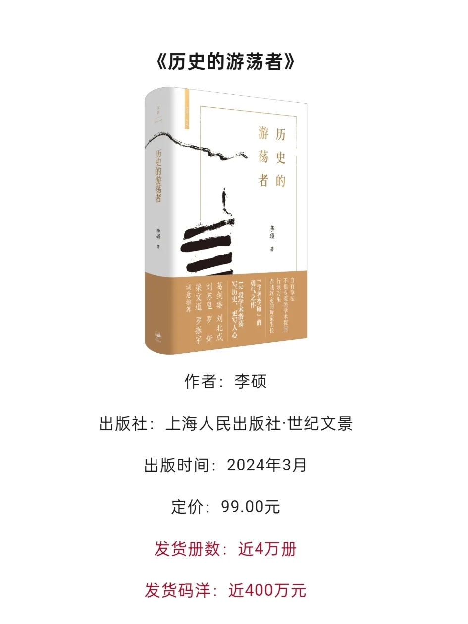2024上半年卖得好的新书有哪些？