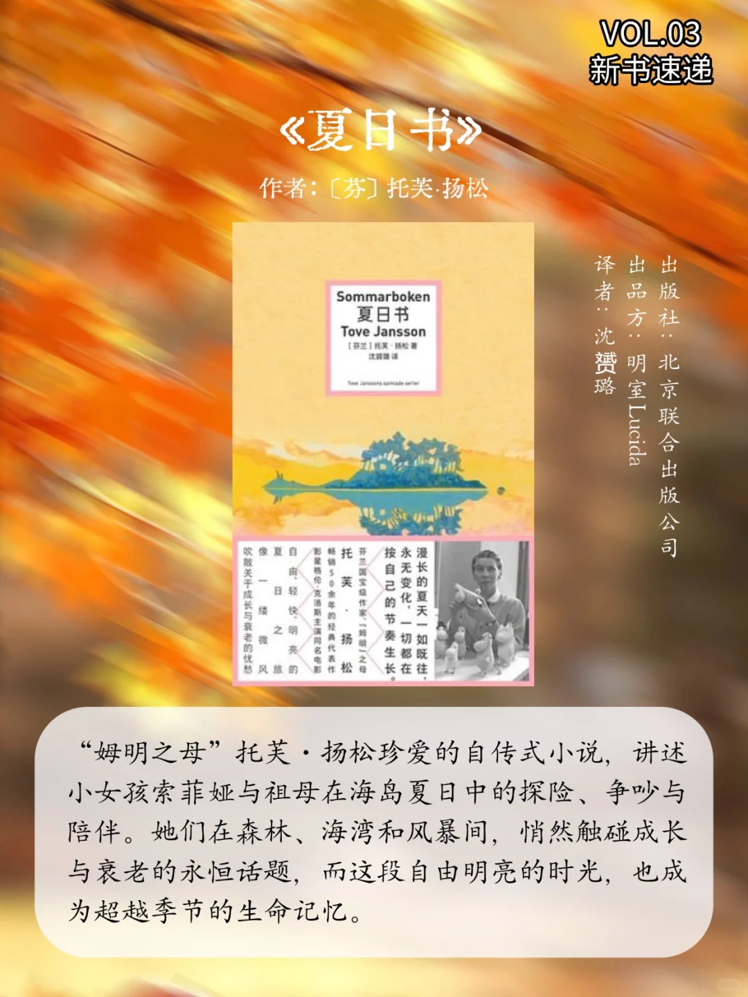 2025豆瓣新书速递 | 9月第3周书单📕