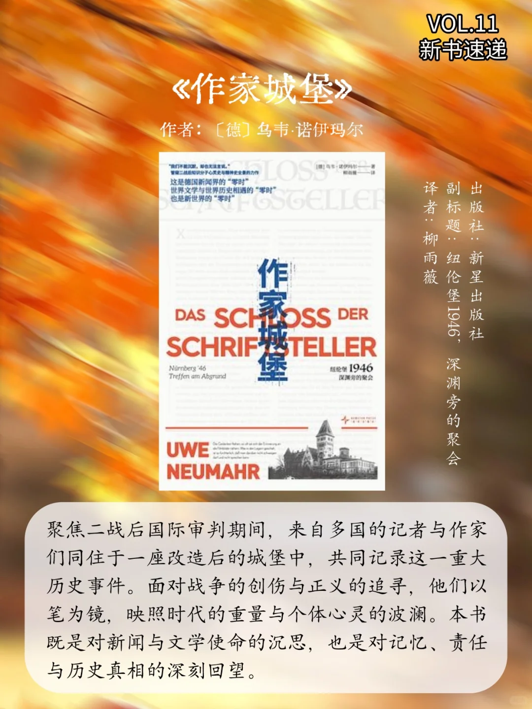 2025豆瓣新书速递 | 9月第3周书单📕