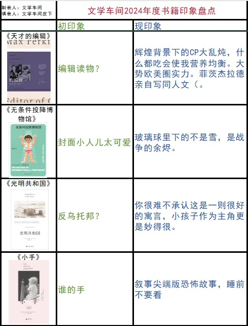 你说这是真的！！你说啊！！！