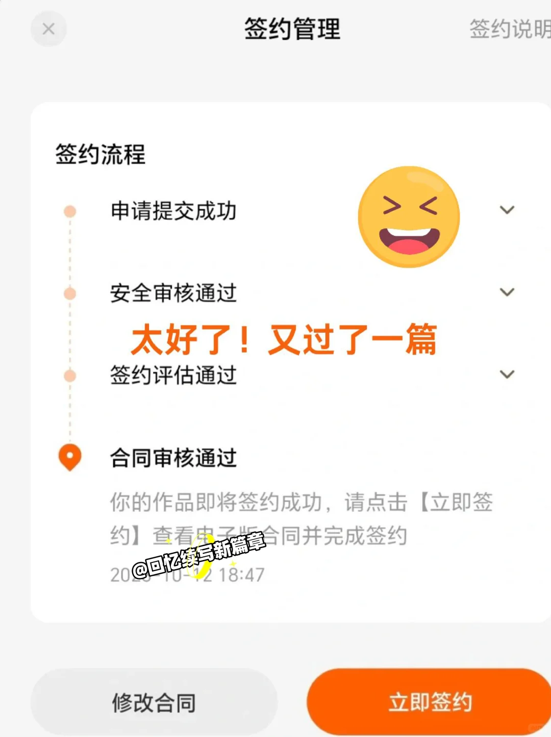 deepseek太🐮了，这样写小说过🍅了～