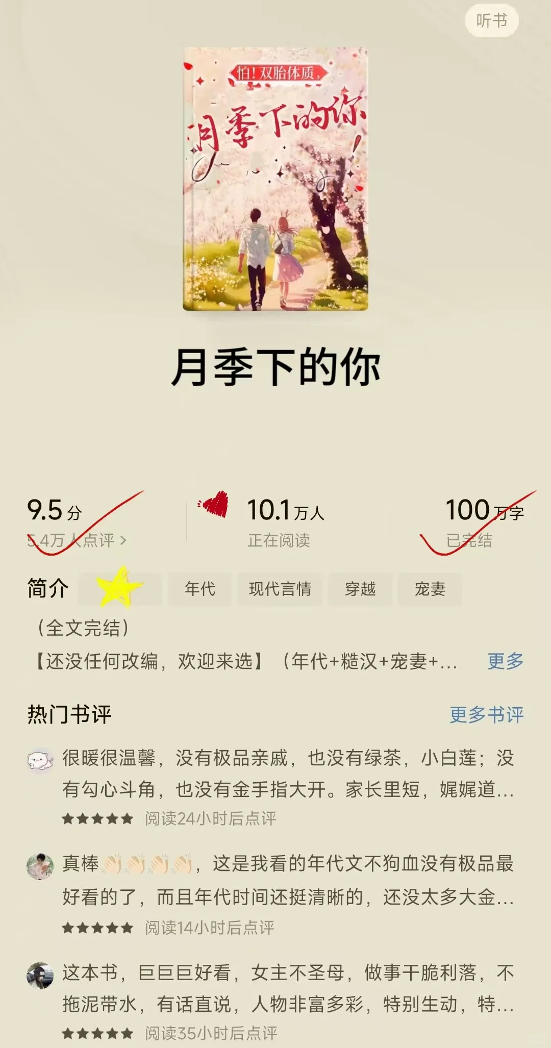 糙汉就是得劲儿啊啊啊!!!😍😍😍