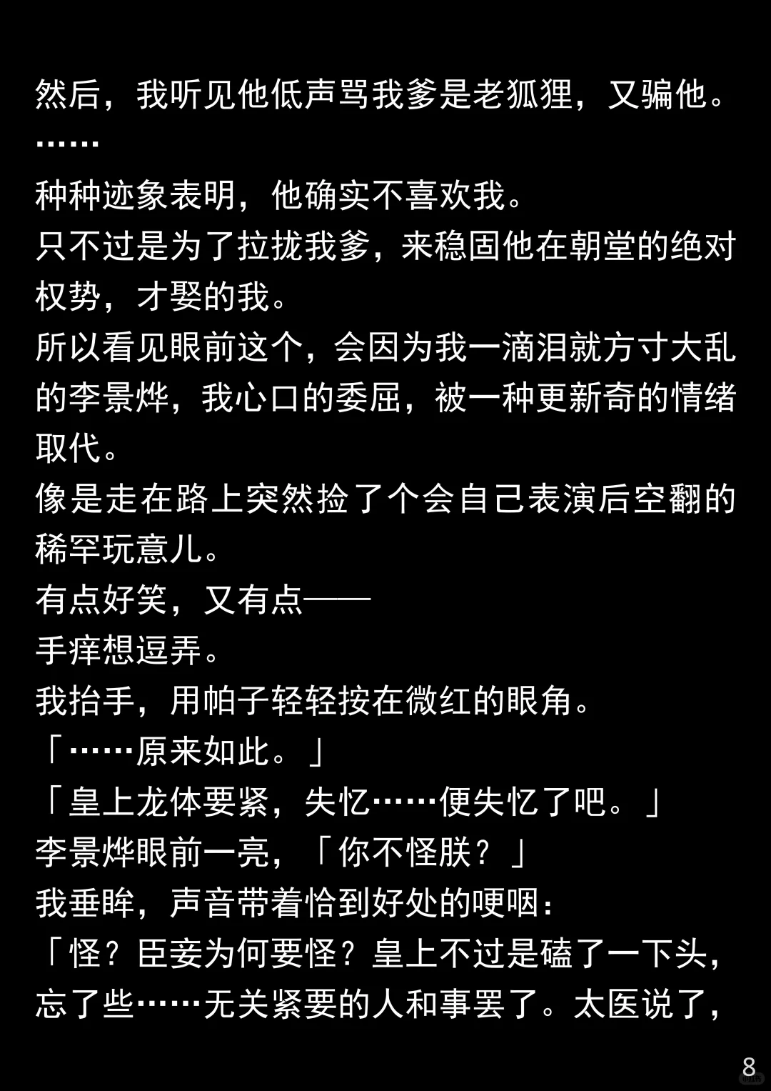 追梦安排