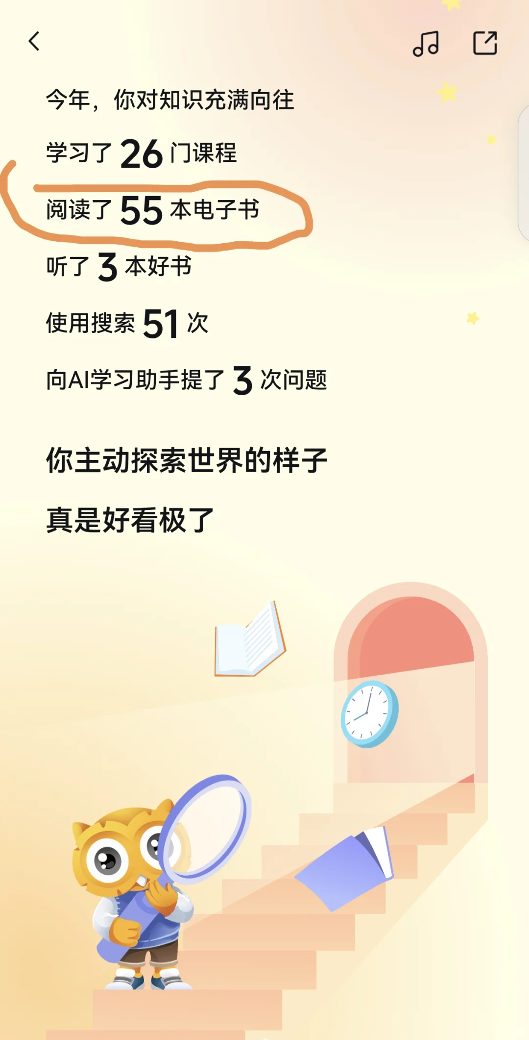 📖✨电子书的快乐你想象不到！🎉