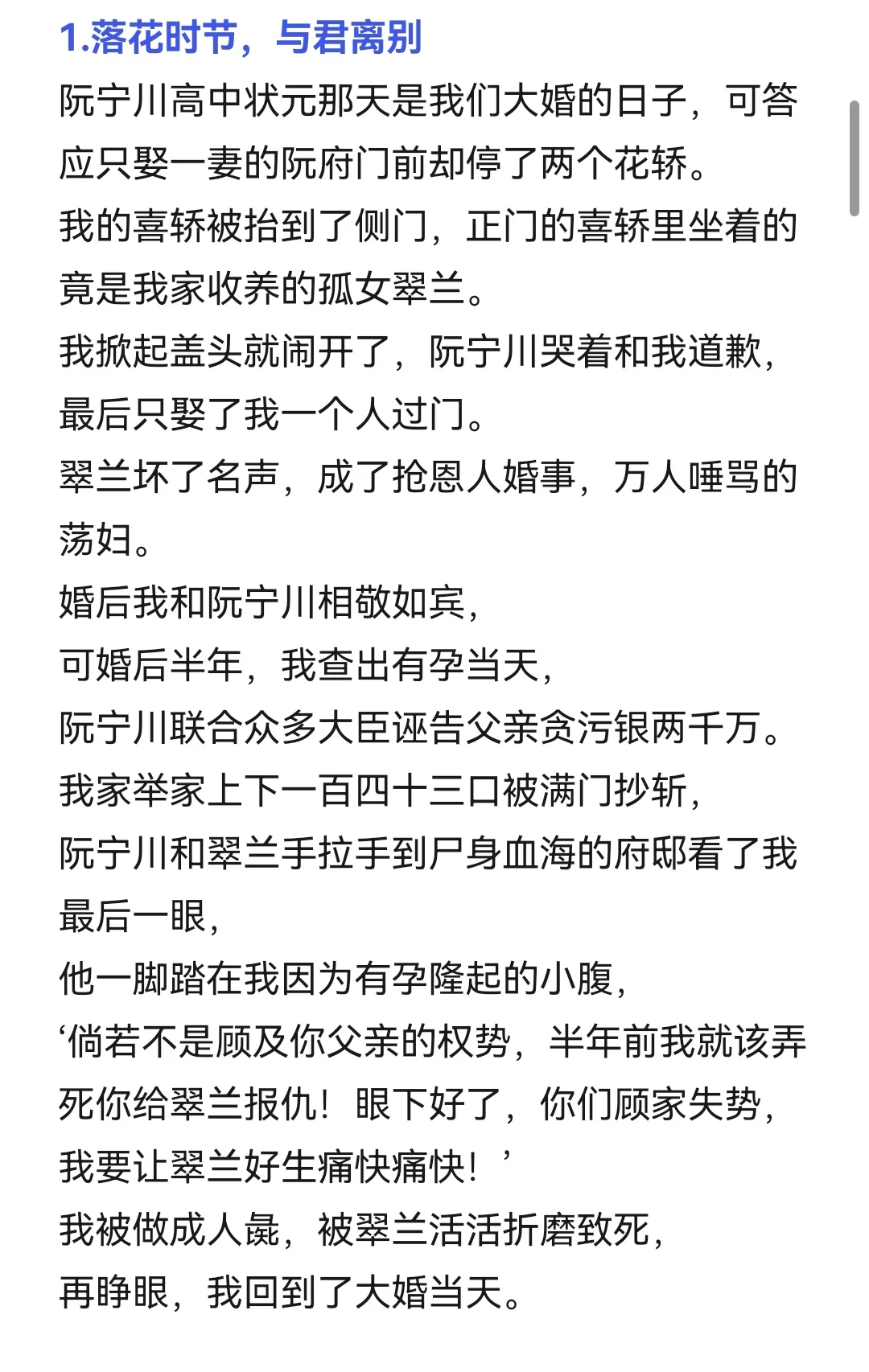 9.23小程序文爆款作者新书导语整理