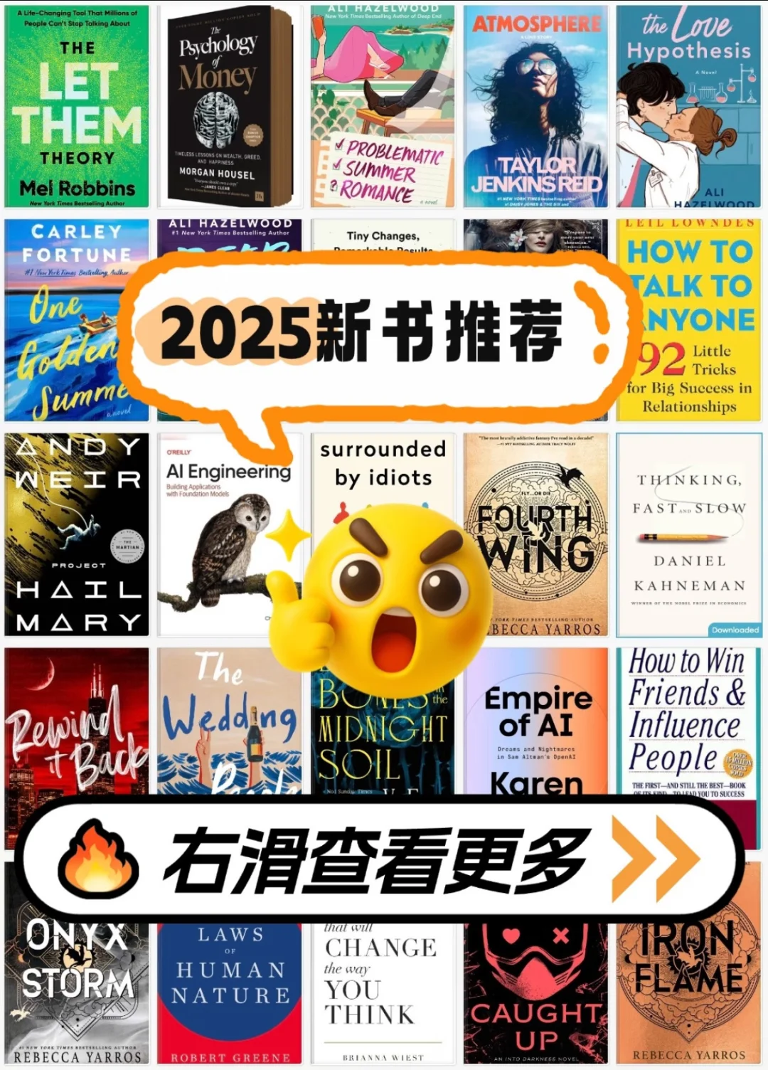 📅20259️⃣月新书按月直达，轻松找！ 🔥