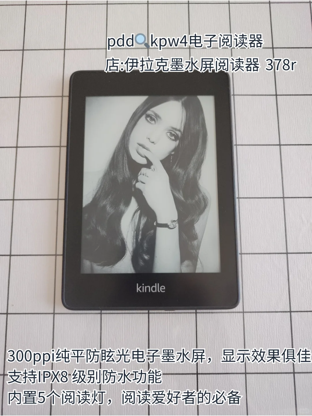 pdd数码好物分享