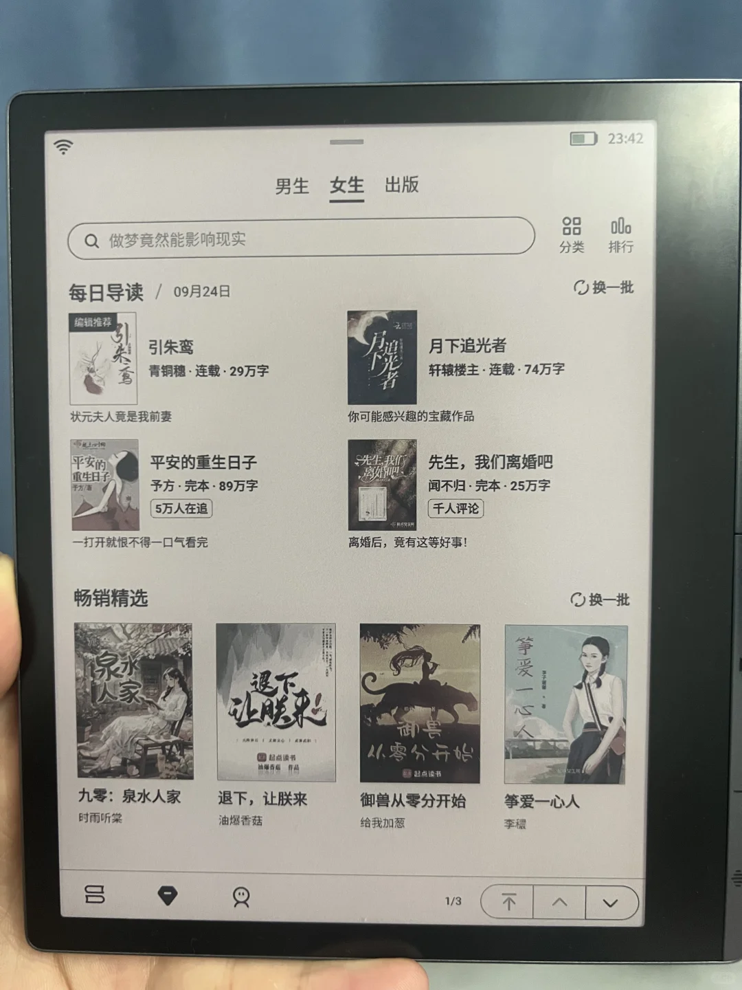 发现了一个宝藏电子书阅读器📖