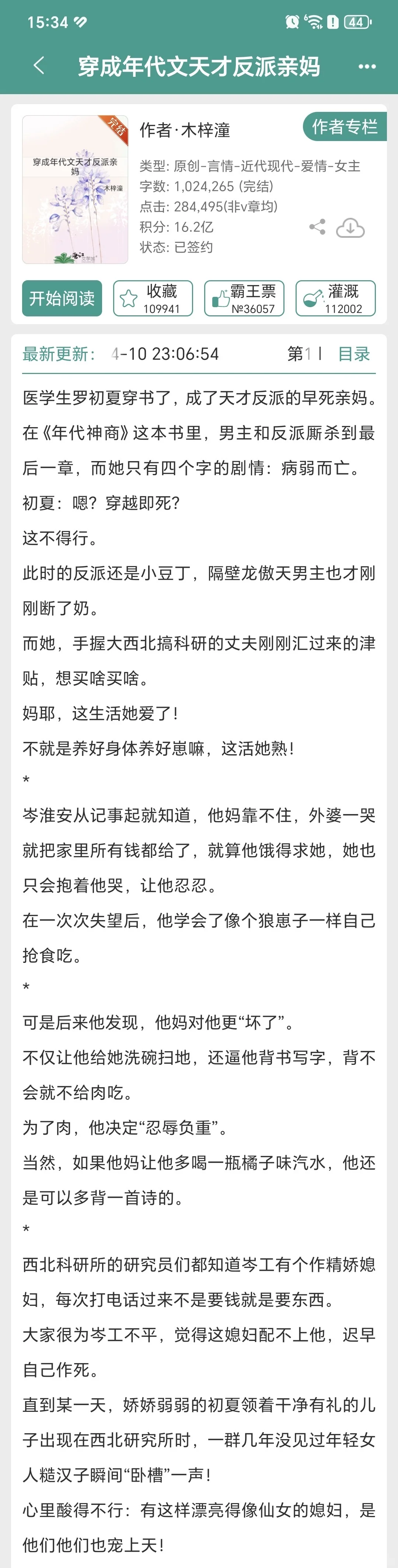 年代文盘点