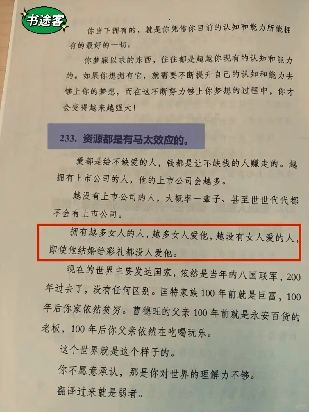 事缓则圆