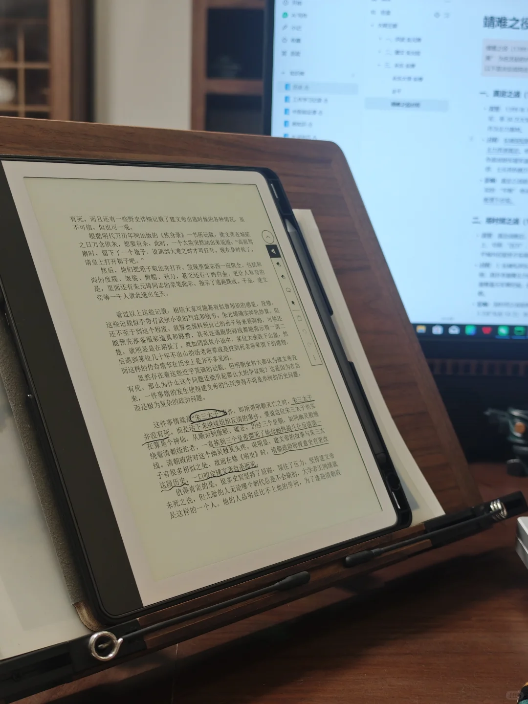 ＼＼\\٩( 'ω'电子书阅读器的那些事～