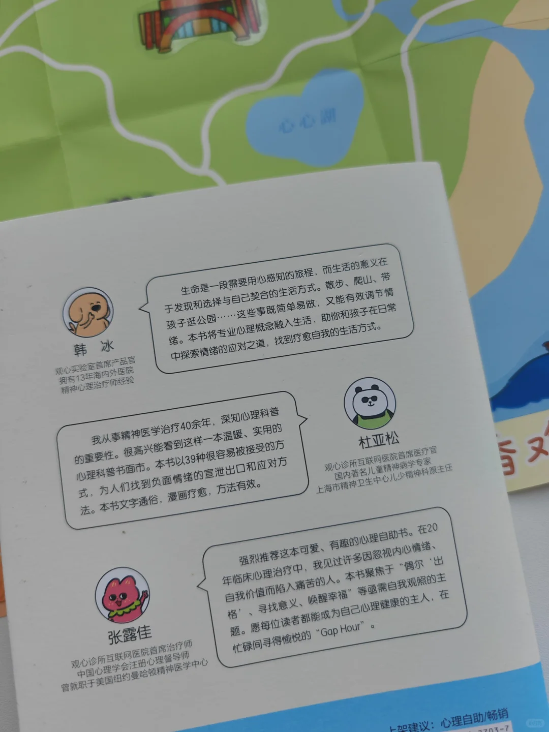 啊啊啊我要把这本书当作我2025枕边书