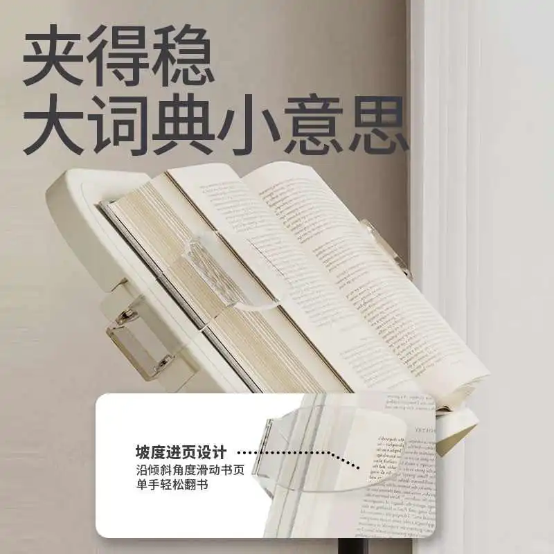 护颈读书神器！悟生支架解放双手太香了�