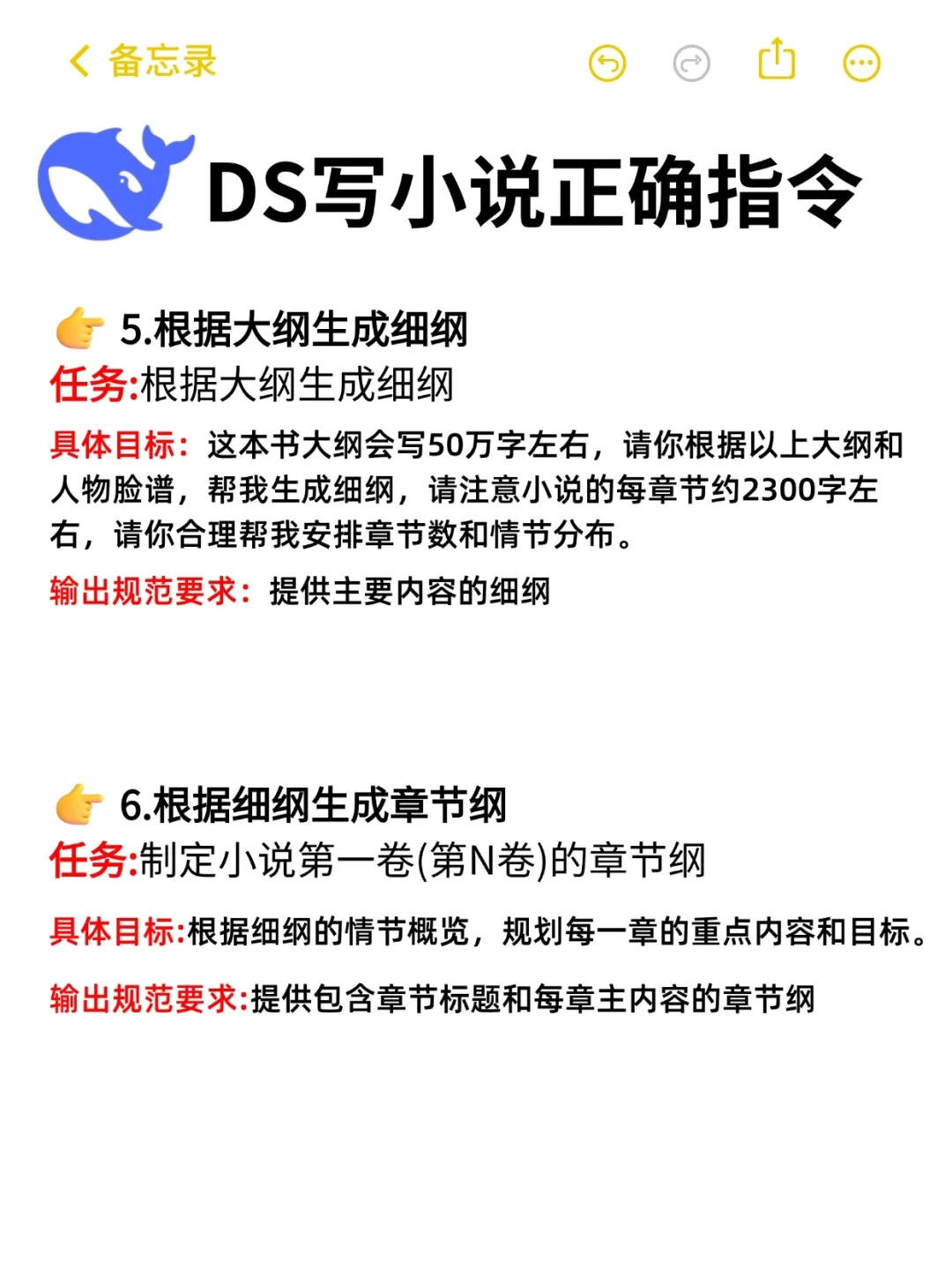 在🍅签约，会惩罚每一个不看规则的人