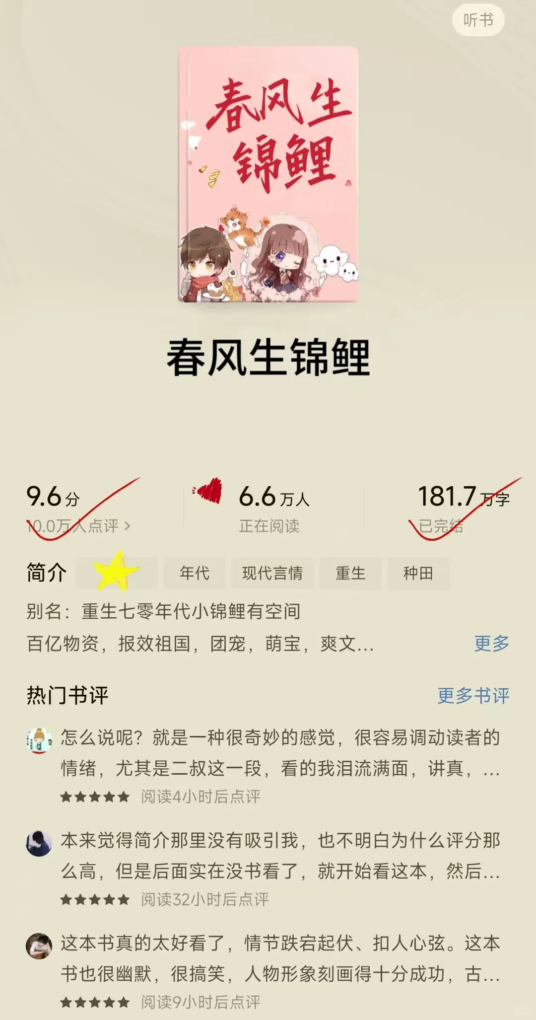 糙汉就是得劲儿啊啊啊!!!😍😍😍
