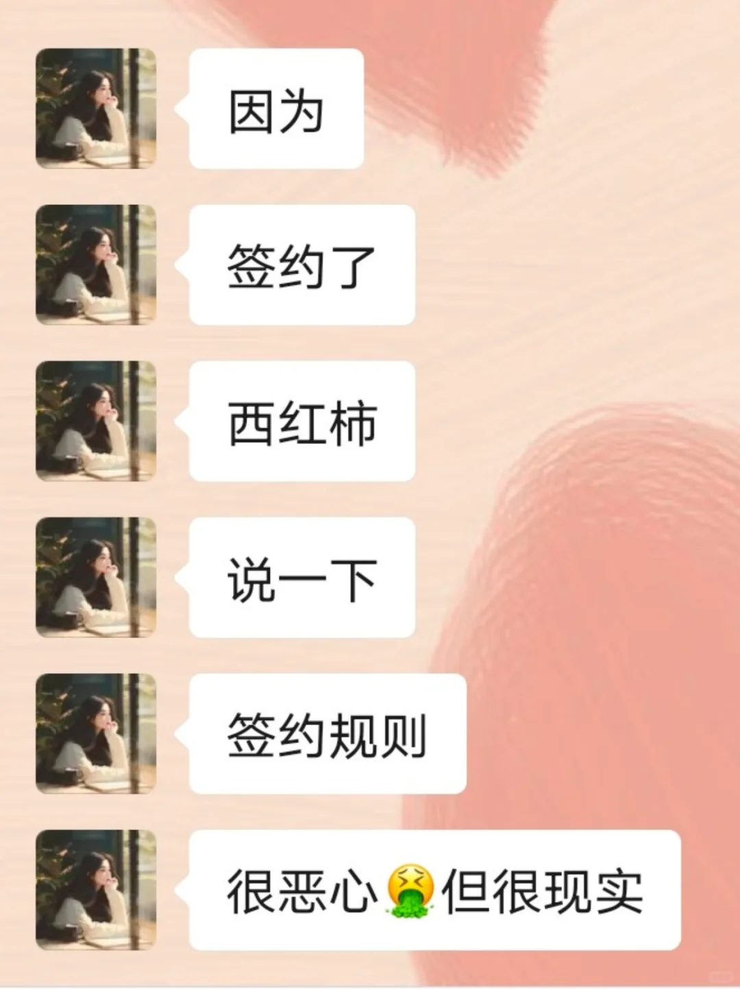 五个月实现番茄Lv5的🍅作者真的想说…