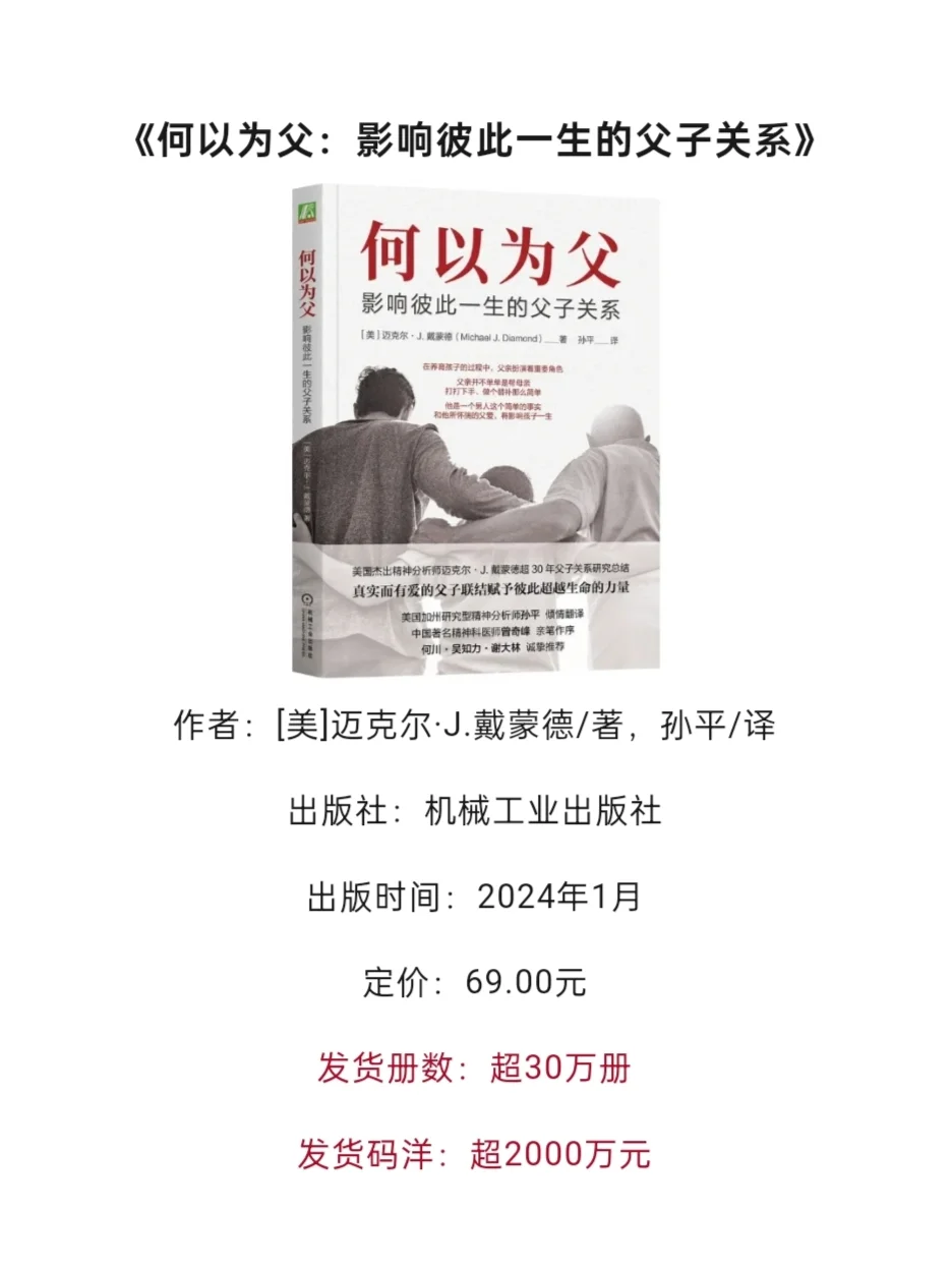 2024上半年卖得好的新书有哪些？